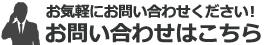 お問合せはこちら 092-791-9858